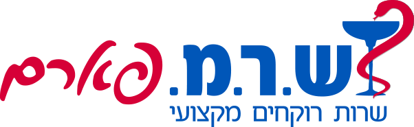 Lev Pharmacy Merkaz