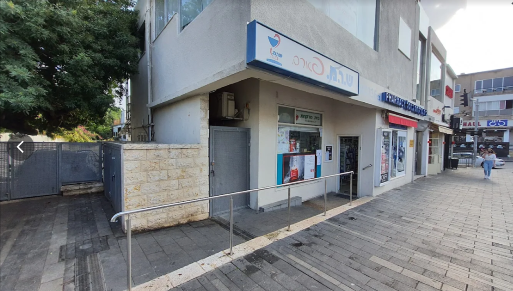 lev-carmel-pharmacy-Google-Search-02-05-2026_05_52_PM