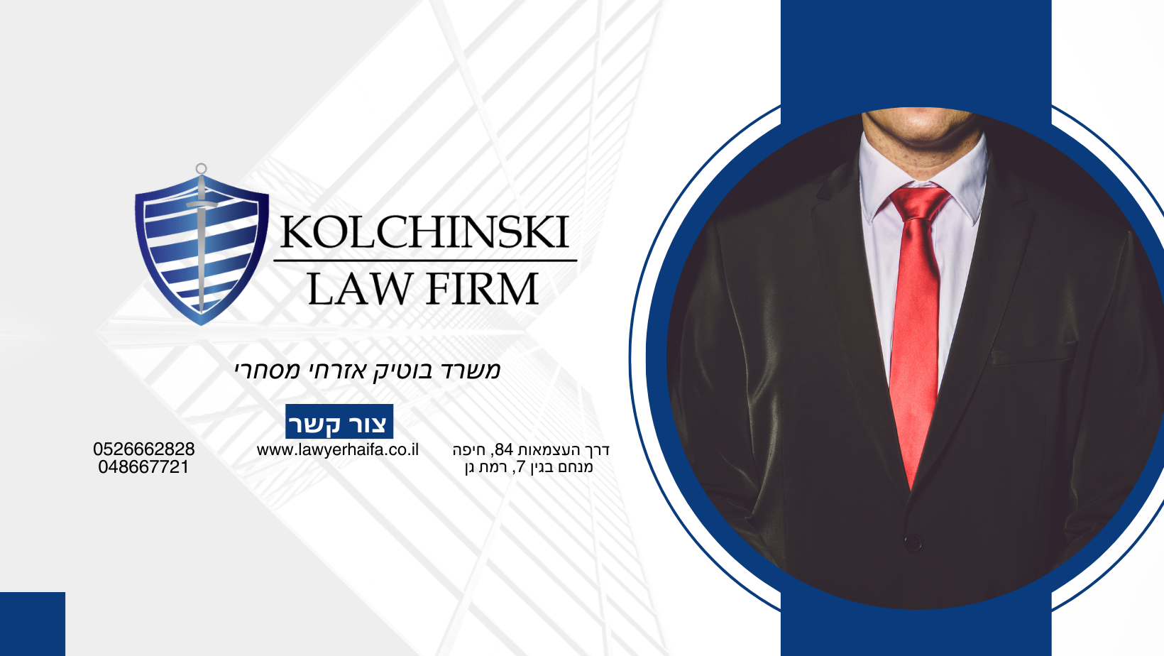 Kolchinski Law Firm – Lawyer in Haifa & the Krayot