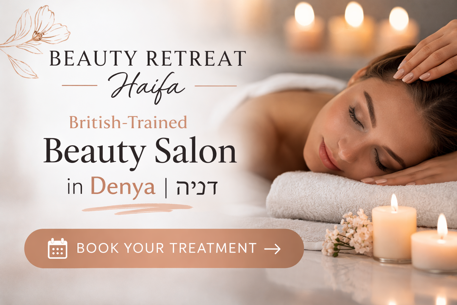 Beauty retreat small